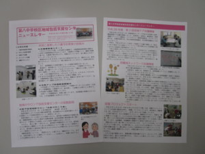 f:id:clicknet:20170407160750j:image