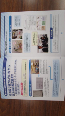 f:id:clicknet:20170419155042j:image