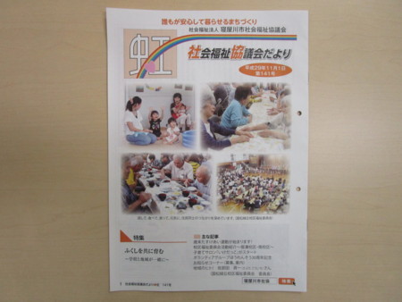f:id:clicknet:20171026122422j:image
