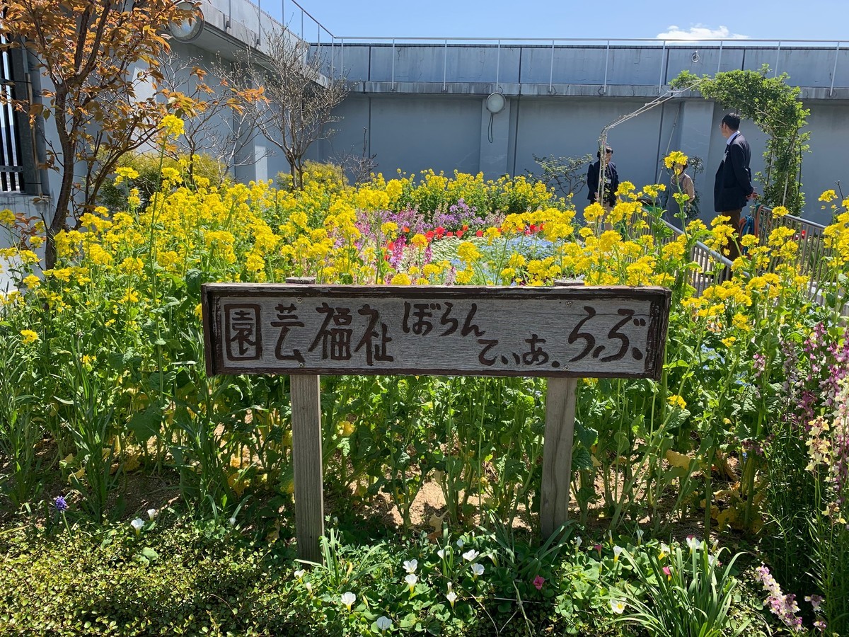 f:id:clicknet:20190410122423j:plain