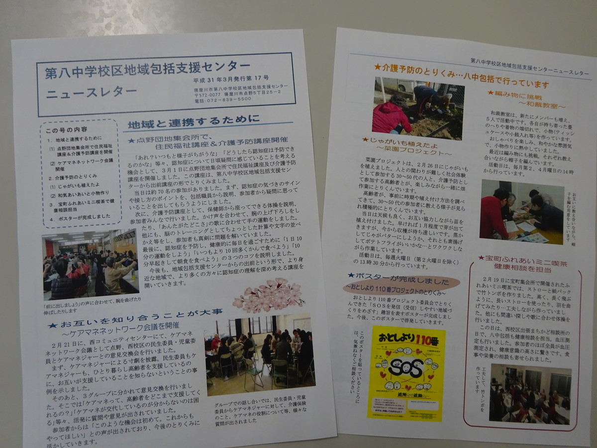 f:id:clicknet:20190417155321j:plain