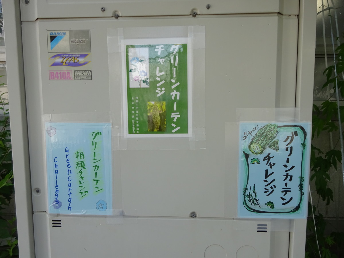 f:id:clicknet:20190717134114j:plain