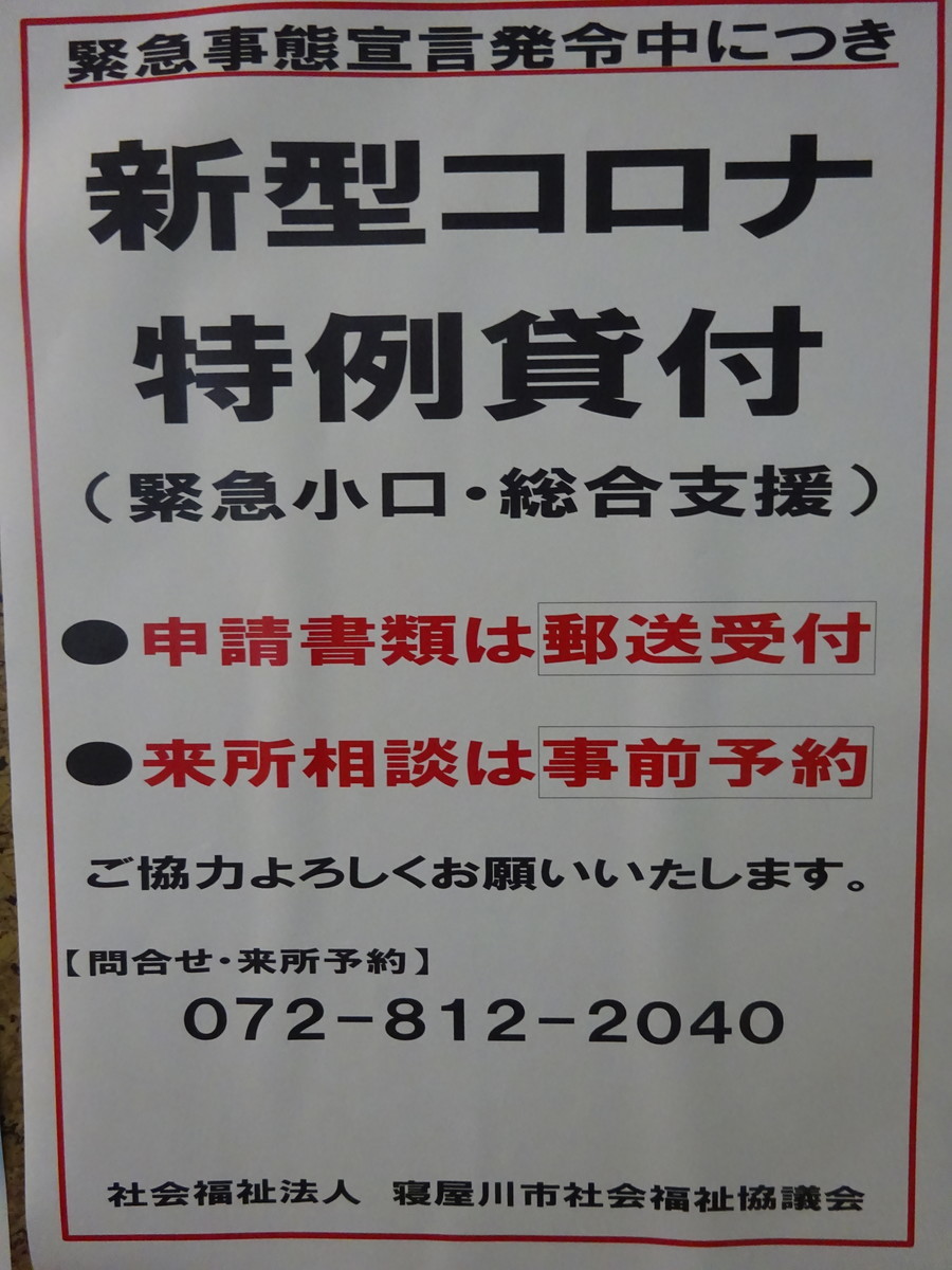 f:id:clicknet:20210212195613j:plain