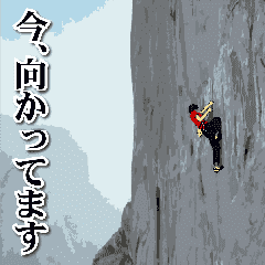 f:id:climb_addict:20180901100239p:plain f:id:climb_addict:20180901100239p:plain