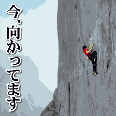 f:id:climb_addict:20180901100239p:plain