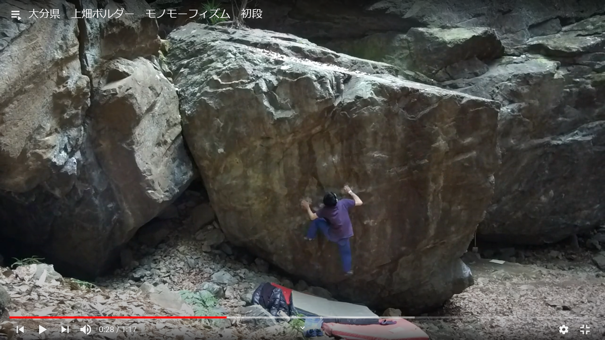 九州ボルダリングエリアガイド KyushuBouldering トポ 九州