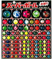 スーパーボール