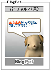 f:id:clinamen:20050809020532j:image