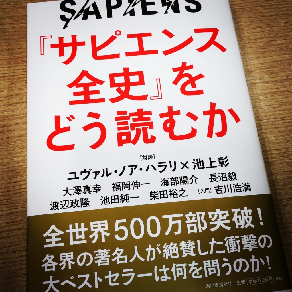 f:id:clinamen:20171122124013j:plain:w300 f:id:clinamen:20171122124013j:plain:w300