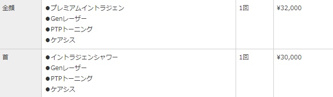 f:id:clinic12345:20200120123724j:plain f:id:clinic12345:20200120123724j:plain