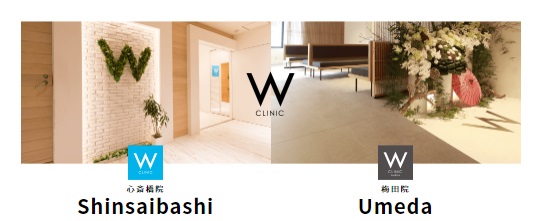 f:id:clinic12345:20210204142114j:plain