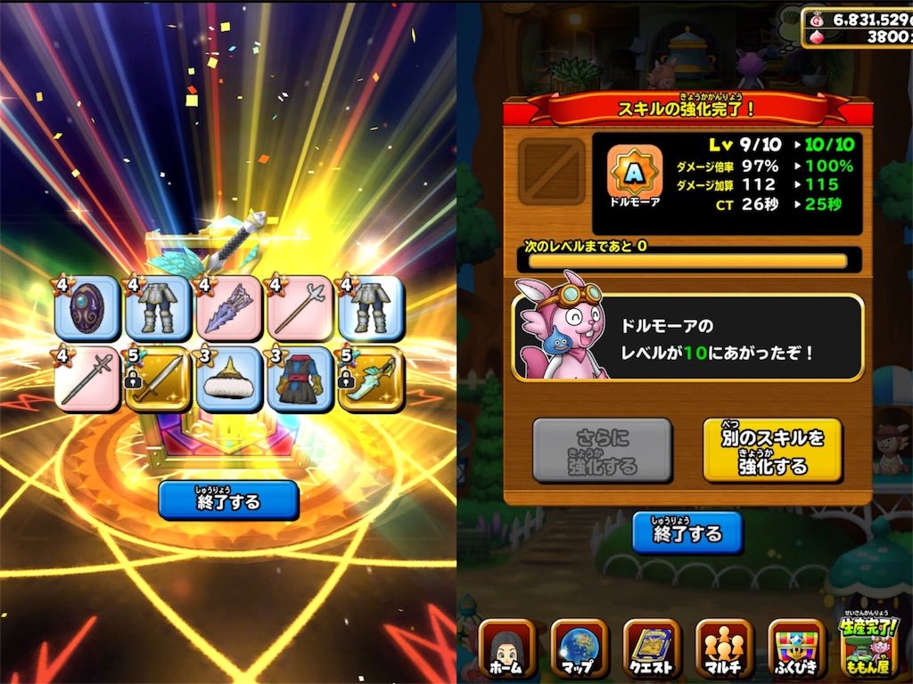 武器ガチャ 第2弾 結果と ちょこっとshadowverse ひっそり なんとか 星ドラ