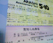 f:id:clkitten:20090829005016j:image