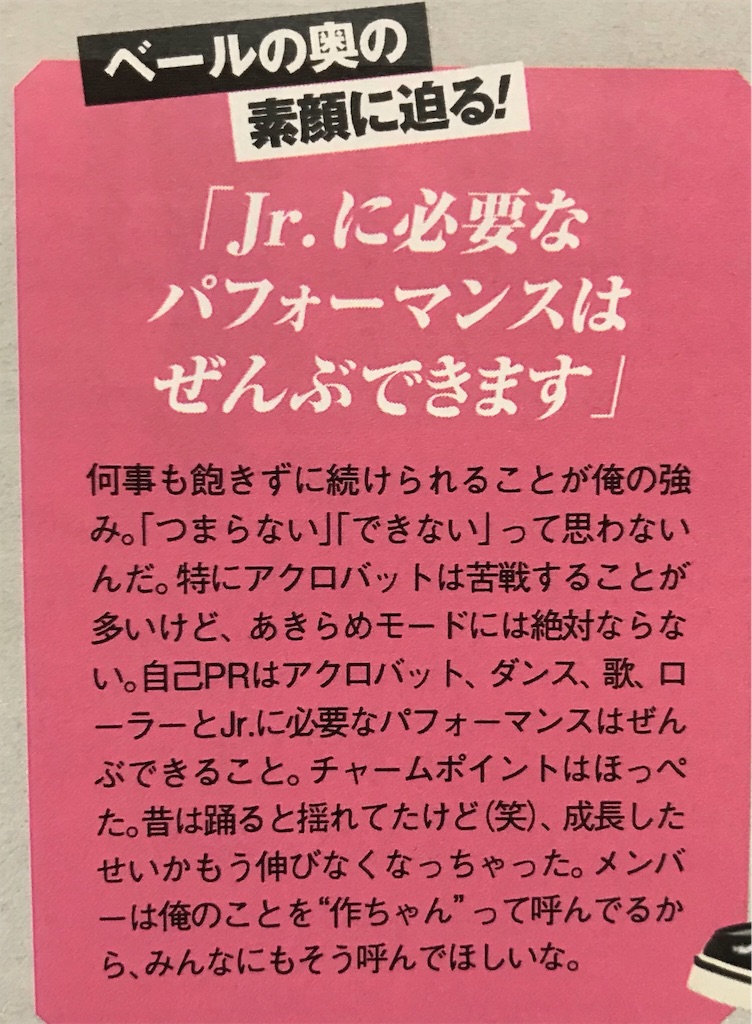 f:id:clmk:20180815105713j:image