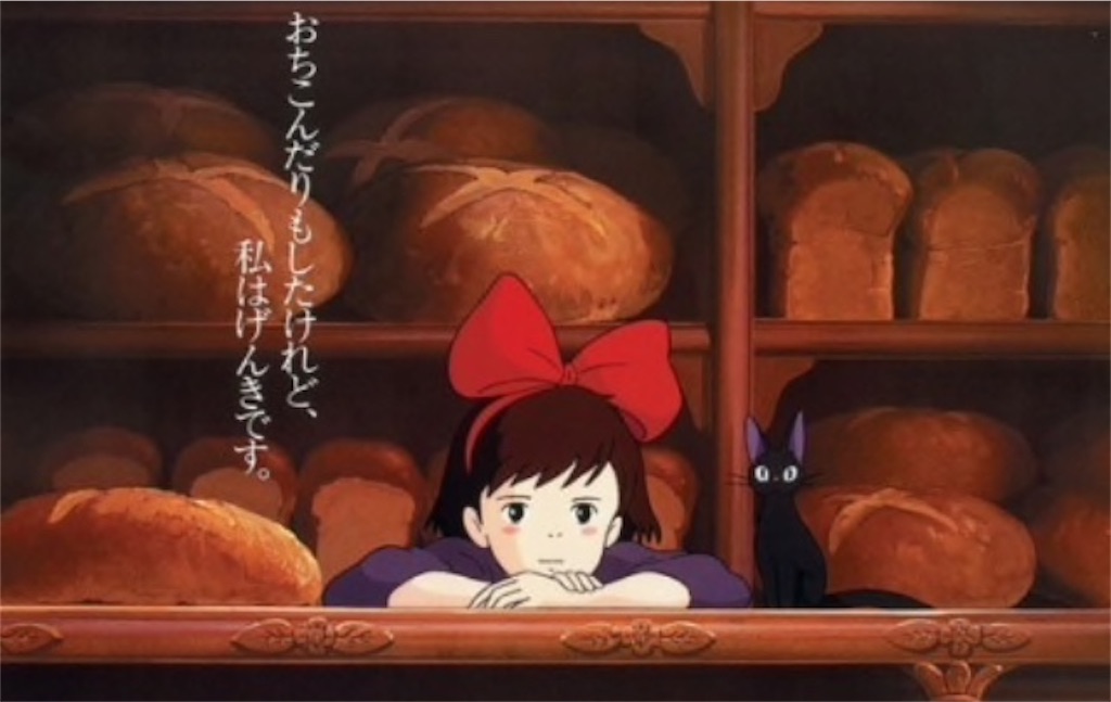 f:id:clmk:20200428212558j:image