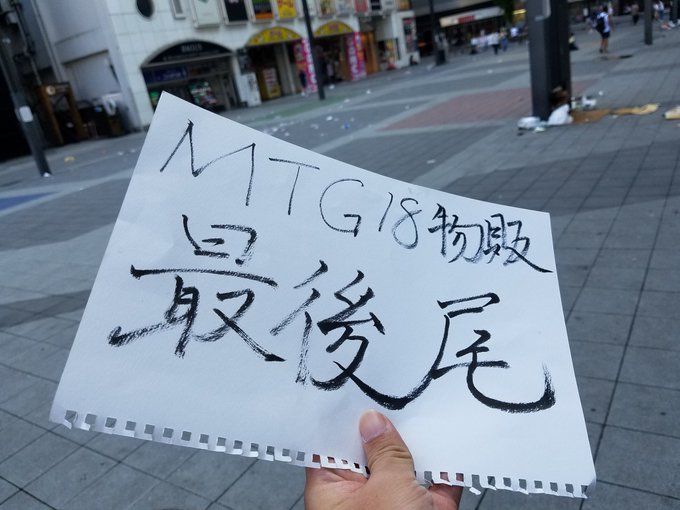 f:id:clnct:20190825232523j:plain