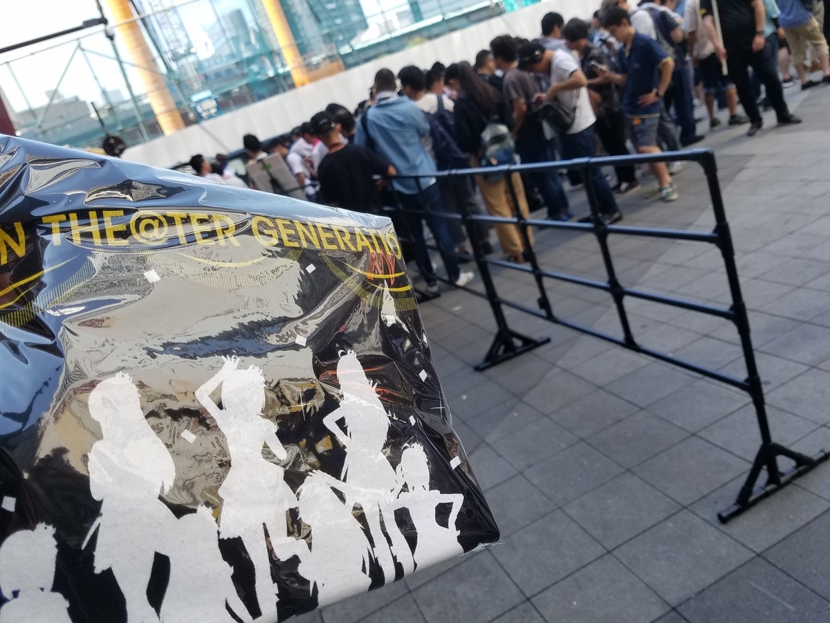 f:id:clnct:20190825232921j:plain