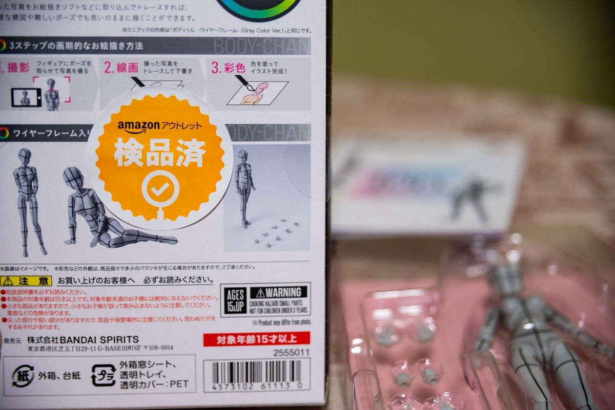 f:id:clnct:20210607223251j:plain