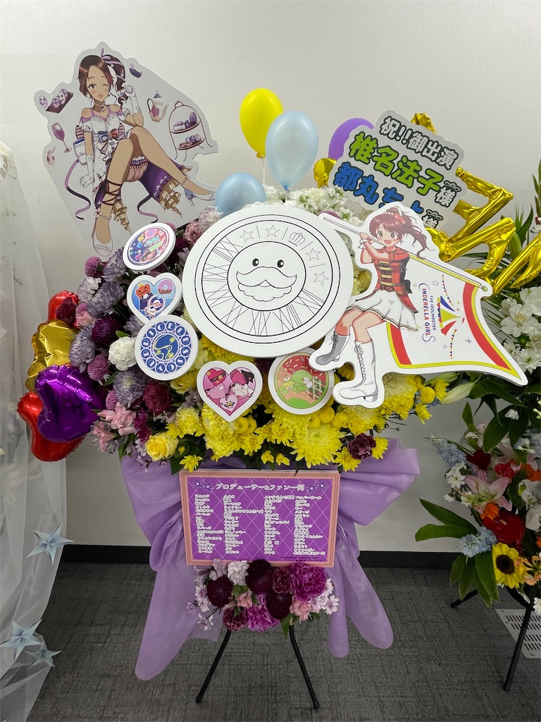 f:id:clnct:20230621124427j:image