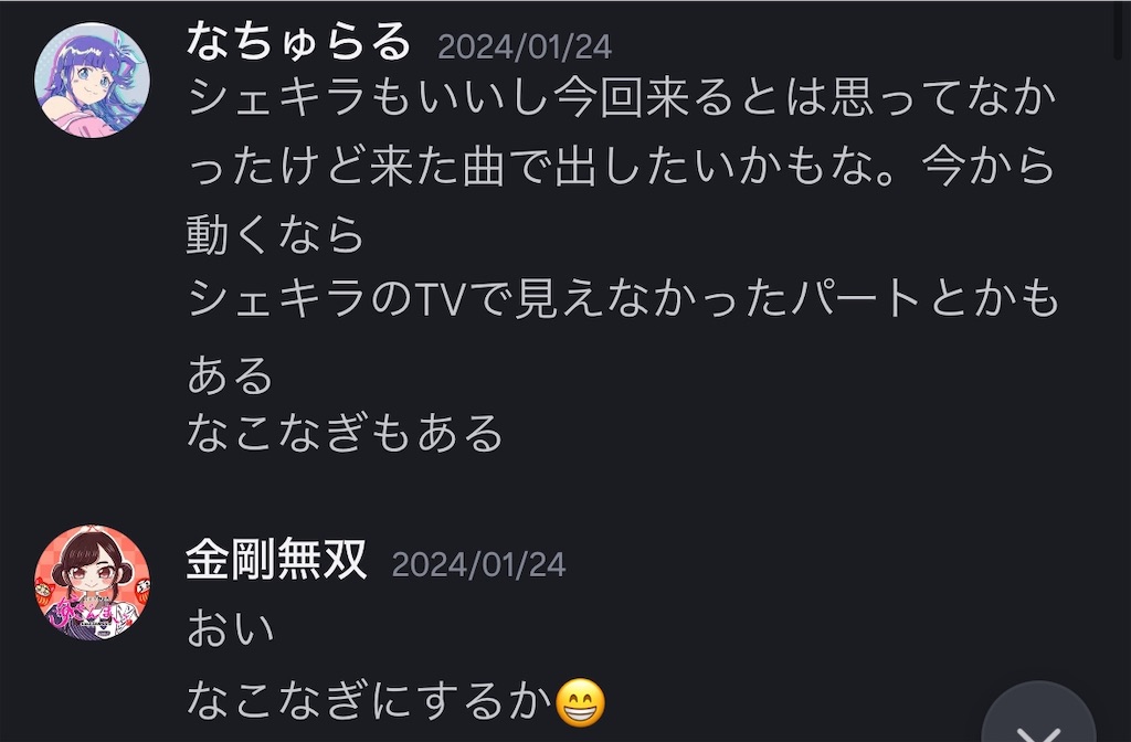 f:id:clnct:20240215113727j:image