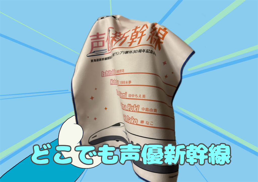 f:id:clnct:20241203120620p:image