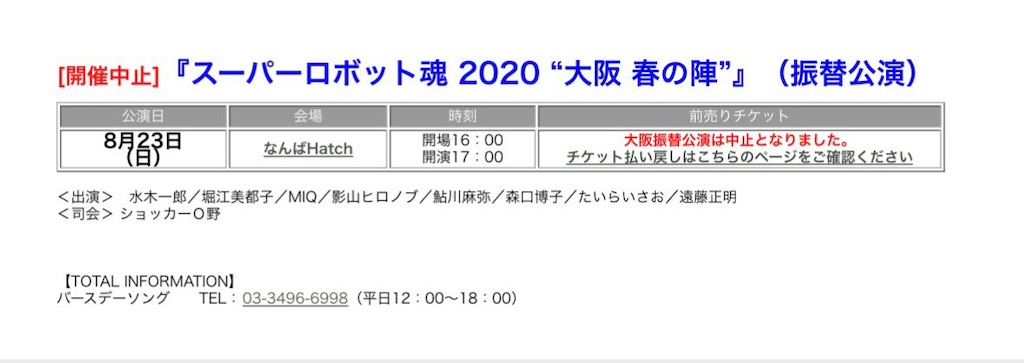 f:id:clnct:20260509125436j:image