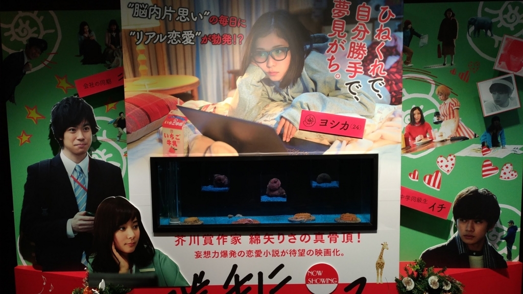 f:id:cloalien:20180109064759j:plain