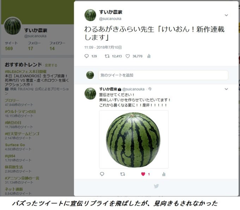 f:id:clockwork8931:20180825010744p:plain