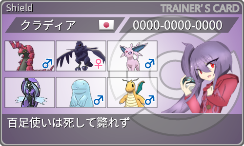 f:id:cloclo9646:20210802000037p:plain