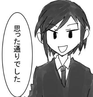 f:id:cloise:20160816103215j:plain