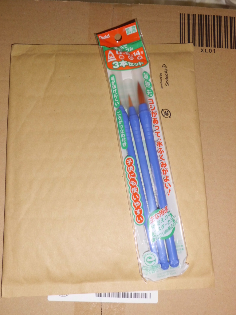 f:id:cloise:20160816110221j:plain f:id:cloise:20160816110221j:plain