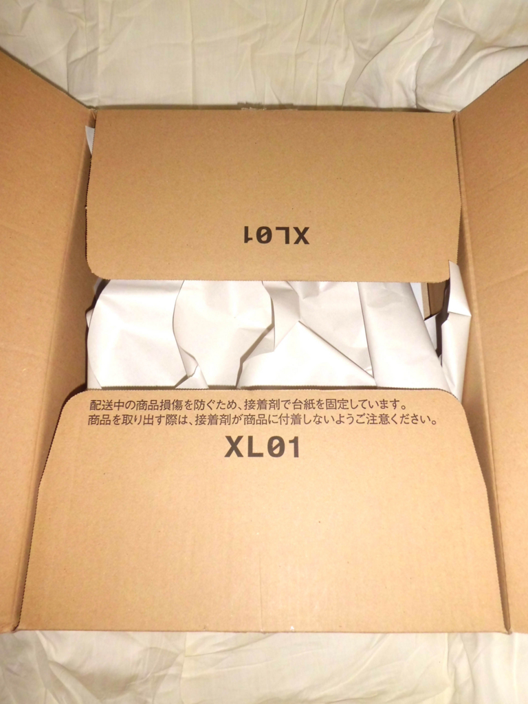 f:id:cloise:20160816110343j:plain f:id:cloise:20160816110343j:plain