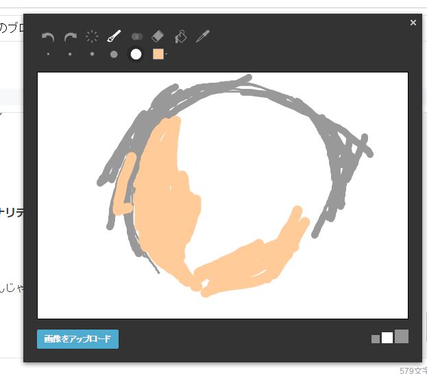 f:id:cloise:20160816195924j:plain