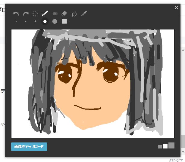 f:id:cloise:20160816201012j:plain