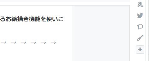 f:id:cloise:20160908191903j:plain f:id:cloise:20160908191903j:plain