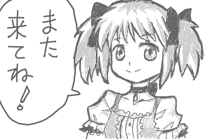 f:id:cloise:20160908202541p:plain f:id:cloise:20160908202541p:plain