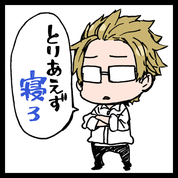 f:id:cloise:20160929000305j:plain f:id:cloise:20160929000305j:plain