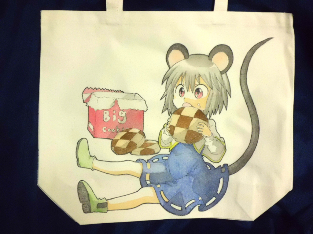 f:id:cloise:20161015020602j:plain