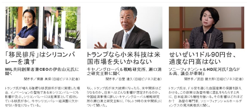 f:id:cloise:20161109212051j:plain