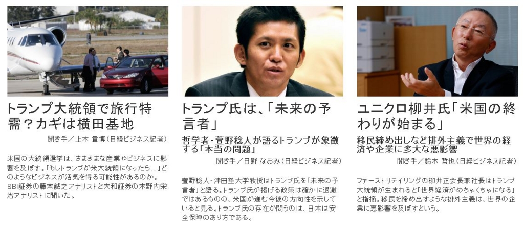 f:id:cloise:20161109212742j:plain