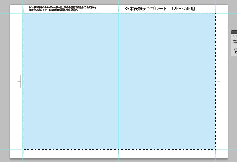 f:id:cloise:20161222224510j:plain f:id:cloise:20161222224510j:plain