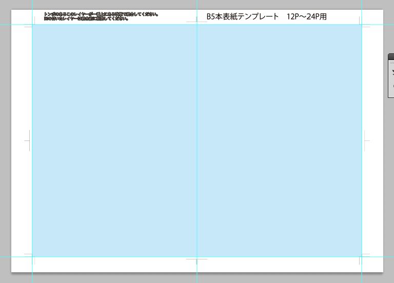 f:id:cloise:20161222224555j:plain f:id:cloise:20161222224555j:plain