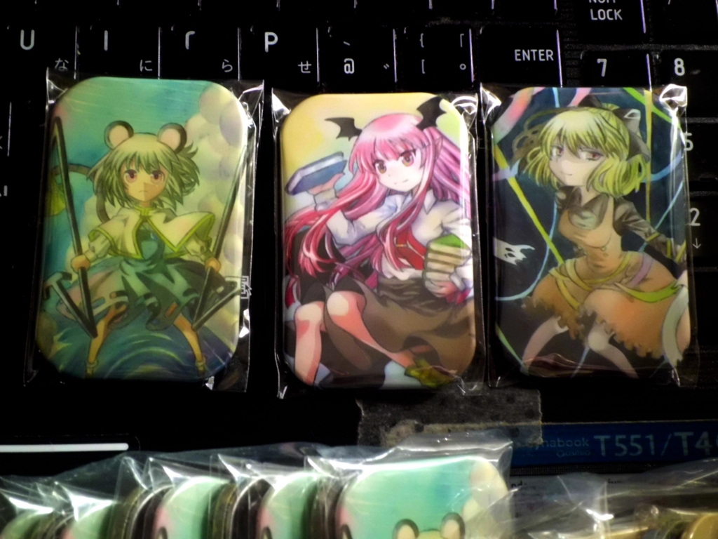 f:id:cloise:20161223113943j:plain f:id:cloise:20161223113943j:plain