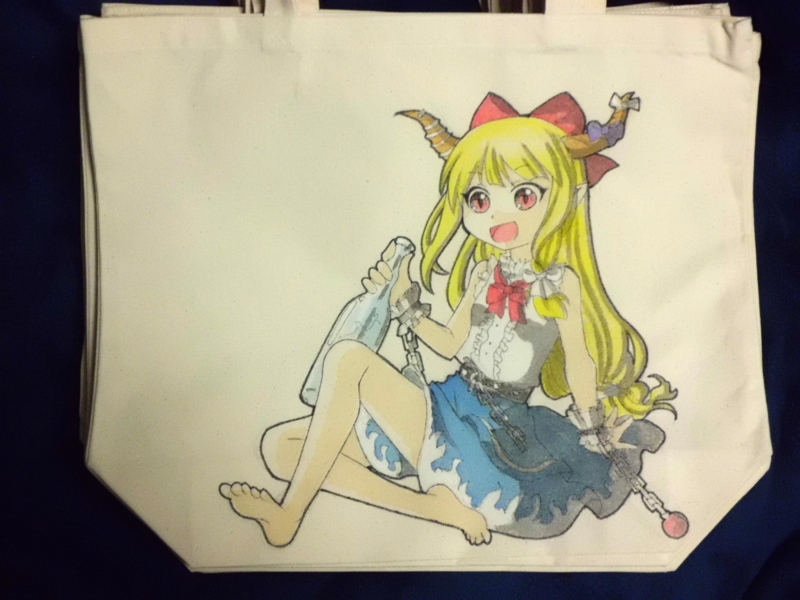 f:id:cloise:20161228072843j:plain f:id:cloise:20161228072843j:plain