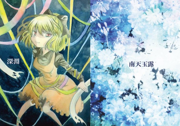 f:id:cloise:20161228091512j:plain f:id:cloise:20161228091512j:plain