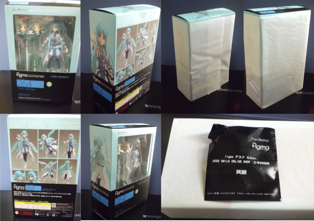 f:id:cloise:20170105145234j:plain f:id:cloise:20170105145234j:plain