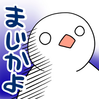 f:id:cloise:20170109220548p:plain f:id:cloise:20170109220548p:plain