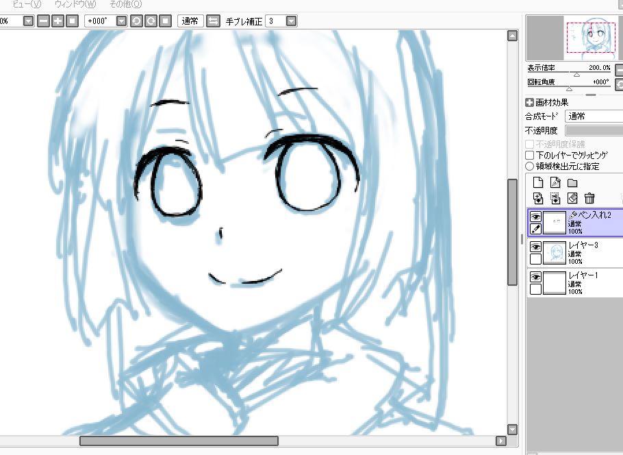 f:id:cloise:20170205171104j:plain f:id:cloise:20170205171104j:plain