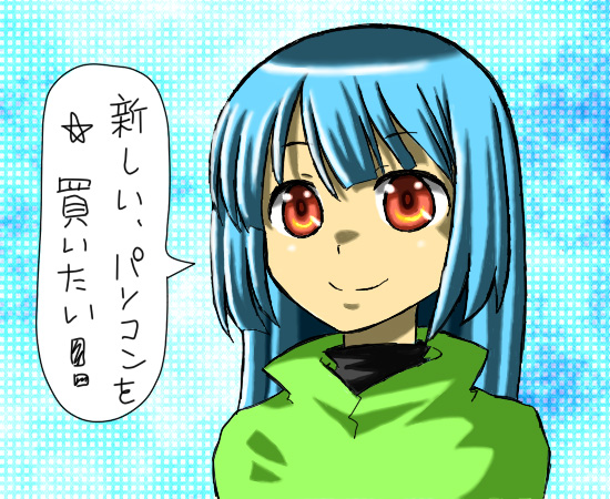 f:id:cloise:20170205231205j:plain f:id:cloise:20170205231205j:plain