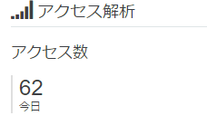 f:id:cloise:20170302085234p:plain f:id:cloise:20170302085234p:plain